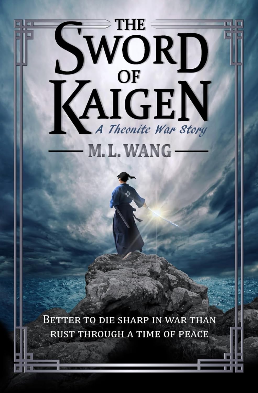 The Sword of Kaigen: A Theonite War Story ? ? ? ? ?