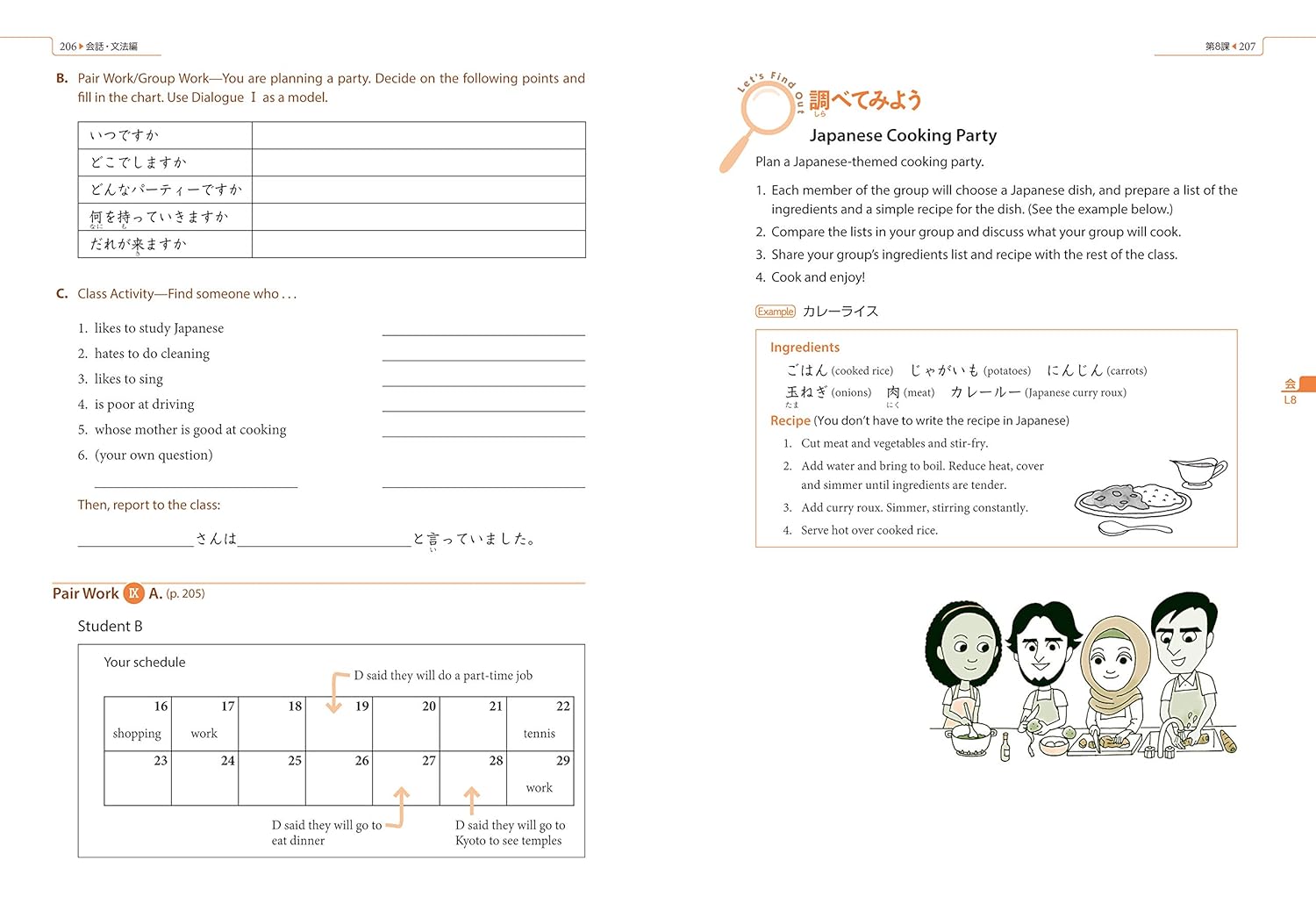 Genki Textbook Volume 1, 3rd edition (Genki (1)) (Multilingual Edition) (Japanese Edition) ? ? ? ? ? - Image 6