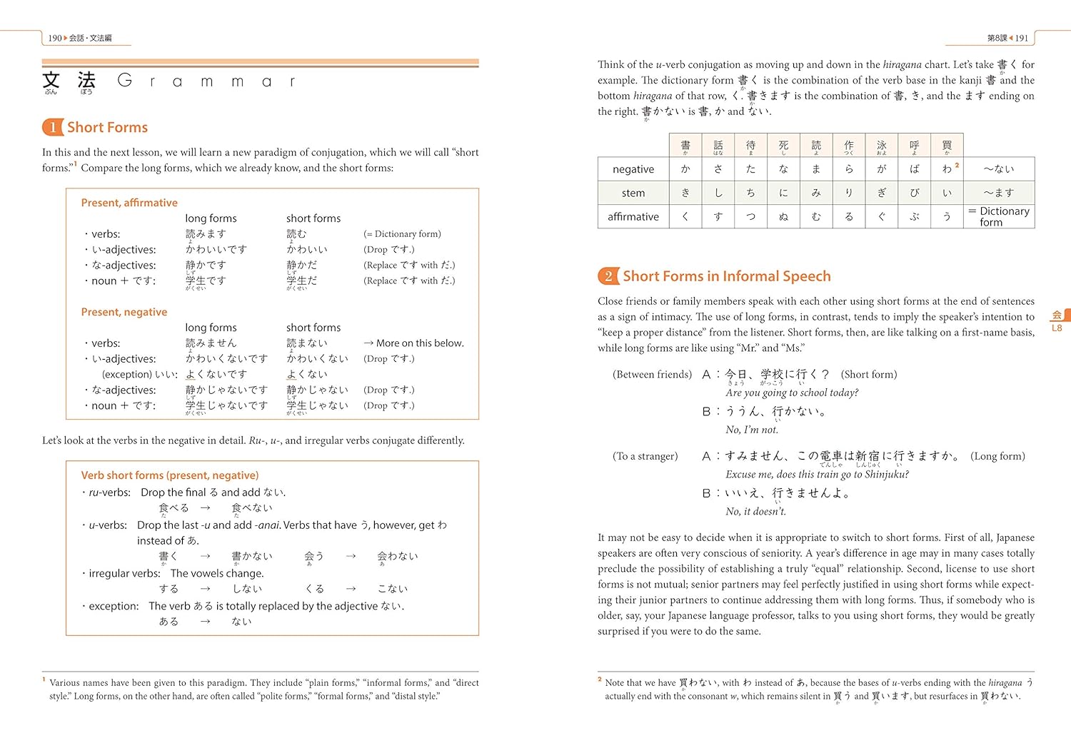 Genki Textbook Volume 1, 3rd edition (Genki (1)) (Multilingual Edition) (Japanese Edition) ? ? ? ? ? - Image 4