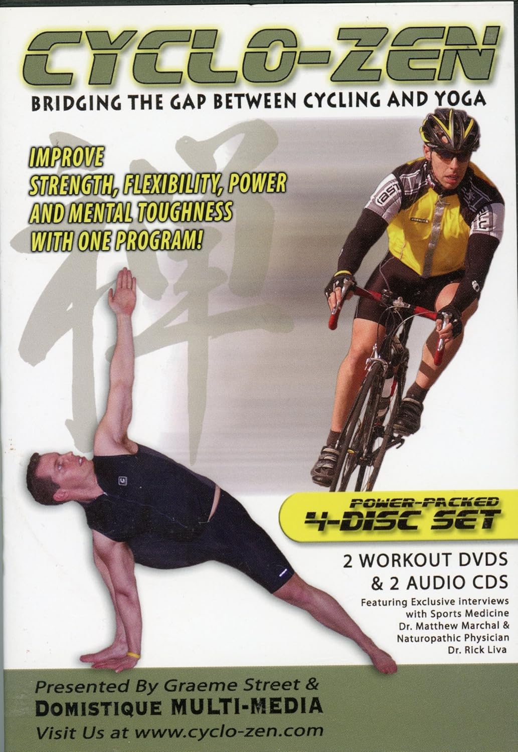 Cyclo-Zen 4-Disc Set: Bridging the Gap Between Cycling and Yoga! ? ? ? ? ?